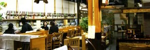 Sakagura Restuarant and Sake Bar